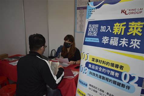 后里求職網|超過 4,000 份職缺，2024年11月26日台中市 后里區的就業機會